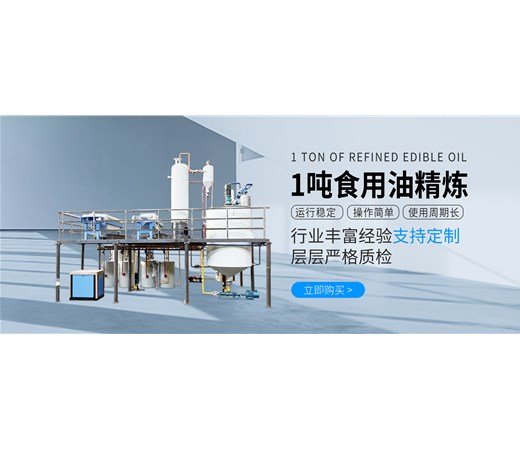 山茶油生產工藝的改進與優化